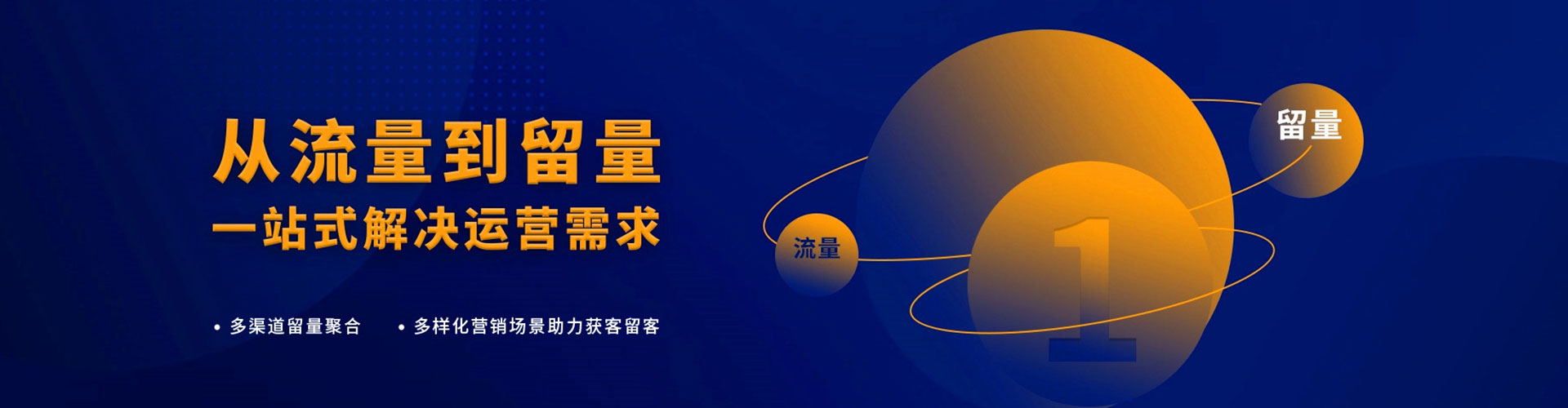 山丹小红书信息流