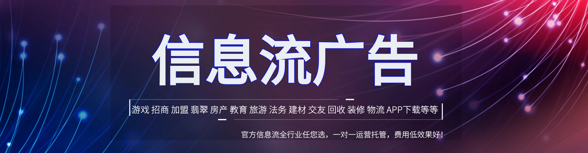 山丹百度推广竞价