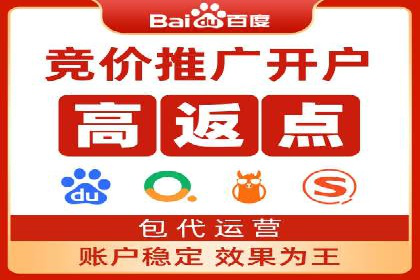 某行业SEM竞价优化案例分享