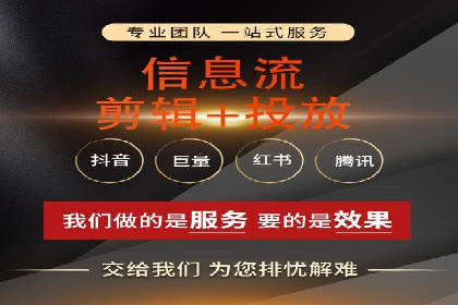 案例分享：竞价托管助力企业广告投放优化